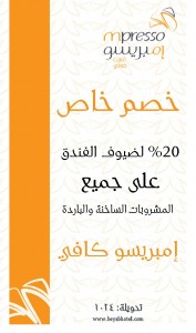 WhatsApp Image 2023-12-20 at 3.14.07 PM (2)